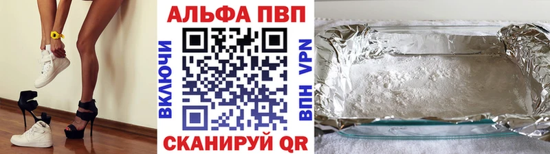 Купить закладку COCAIN  A PVP  Меф мяу мяу  ГАШ  Лсд 25  Бошки Шишки  Лесной