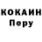 ГАШИШ Изолятор J. Quam
