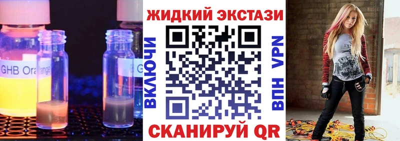 Бутират вода Купить где Лесной