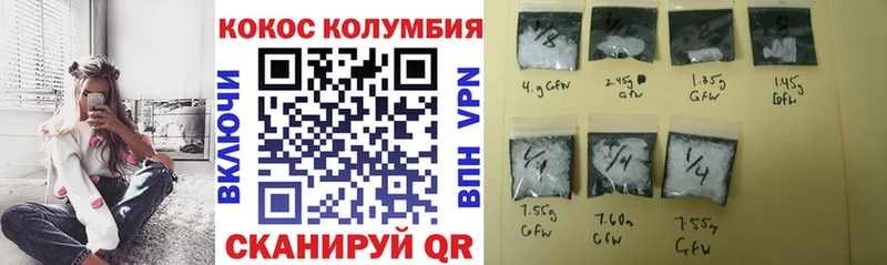 Cocaine 99%  Купить закладки  Лесной 