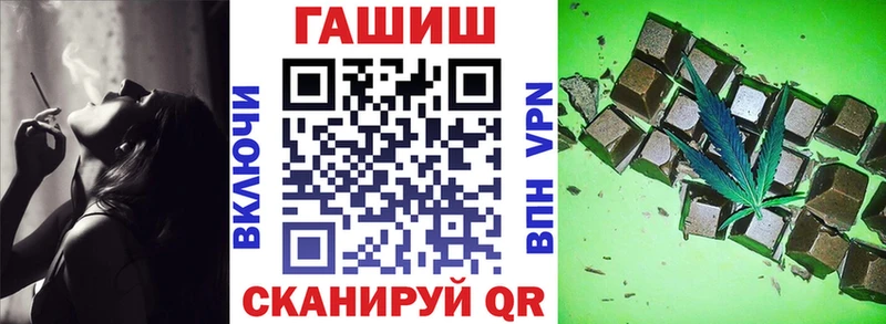 Купить  Лесной  ГАШ хэш 