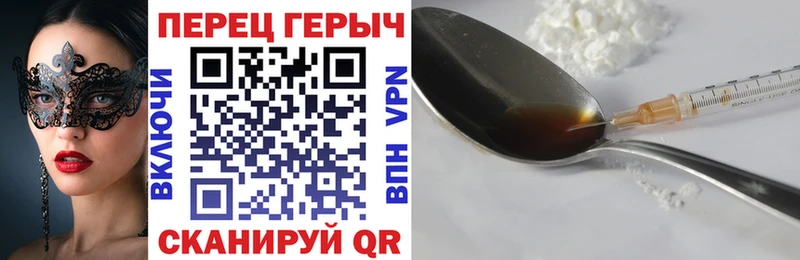 Героин Афган  Купить где  Лесной 