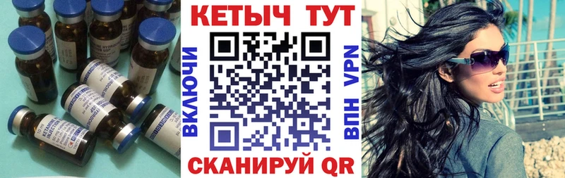 Купить  Лесной  КЕТАМИН ketamine 