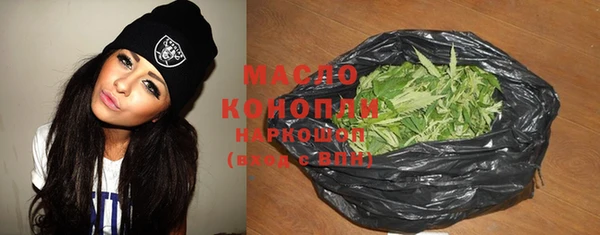 гашишное масло Инсар