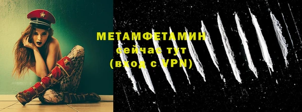 тгк Инта