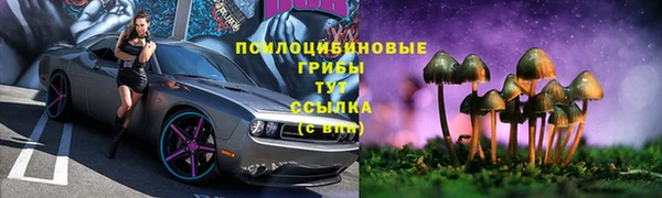 мескалин Иннополис