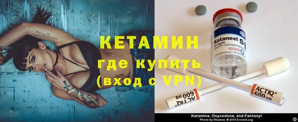 мескалин Иннополис