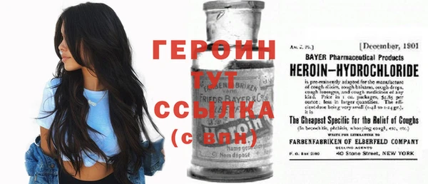 мескалин Иннополис