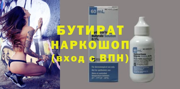 тгк Инта