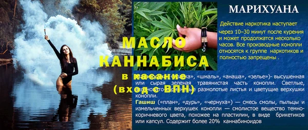 мескалин Иннополис