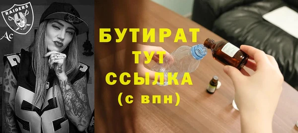 тгк Инта