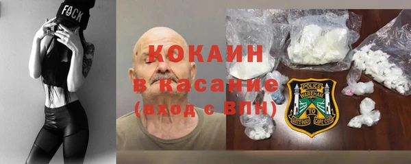 тгк Инта