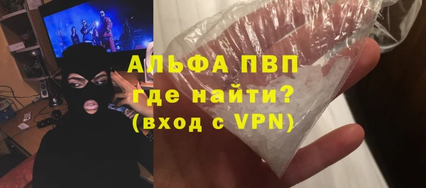 гашишное масло Инсар