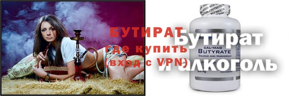 гашишное масло Инсар