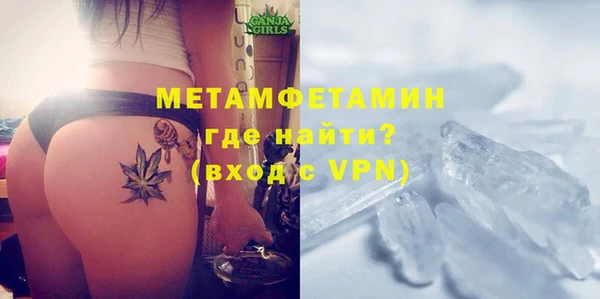гашишное масло Инсар