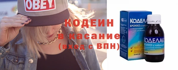 мескалин Иннополис