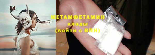 гашишное масло Инсар