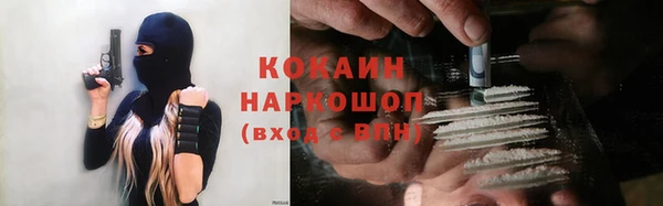 гашишное масло Инсар