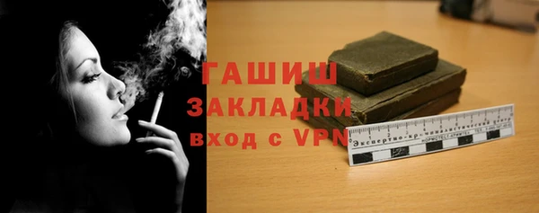 гашишное масло Инсар