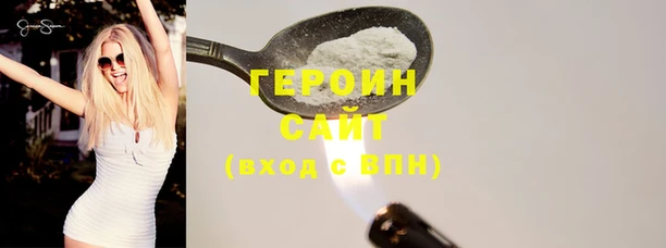мескалин Иннополис