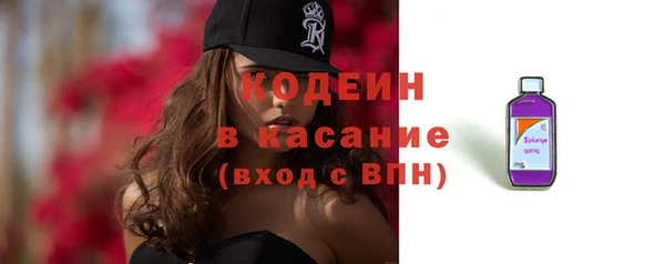 гашишное масло Инсар