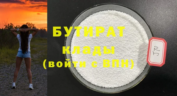 гашишное масло Инсар