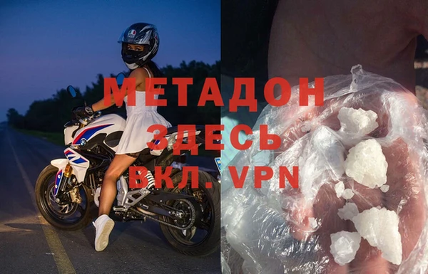 гашишное масло Инсар