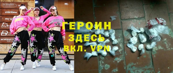 мескалин Иннополис