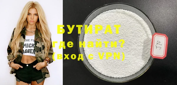 гашишное масло Инсар