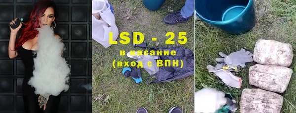 тгк Инта