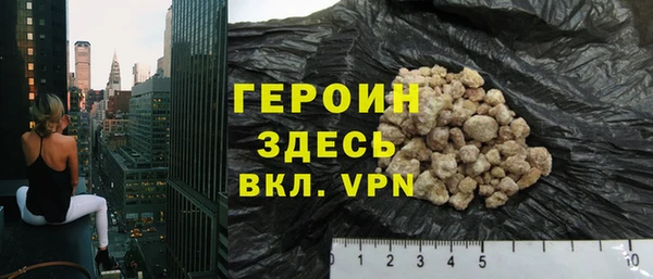 тгк Инта