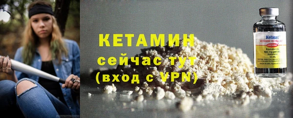 тгк Инта