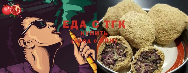 мескалин Иннополис