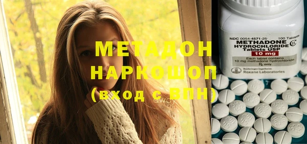 тгк Инта