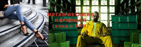 мескалин Иннополис