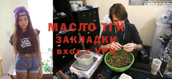 гашишное масло Инсар
