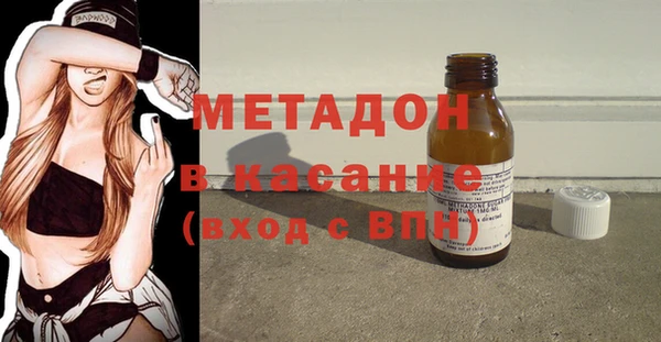гашишное масло Инсар