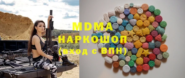гашишное масло Инсар