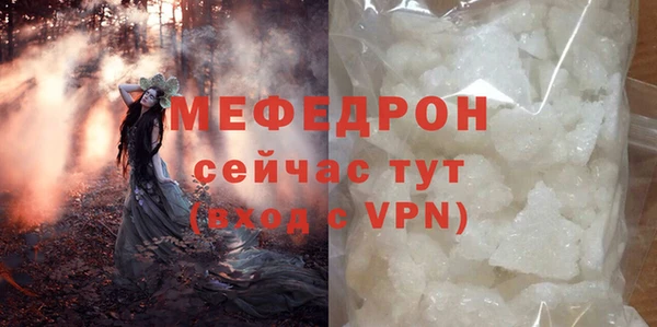 мескалин Иннополис
