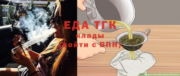 тгк Инта