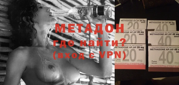 тгк Инта