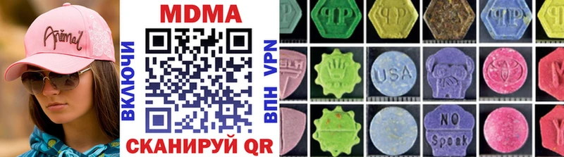 MDMA кристаллы  Купить где  Лесной 