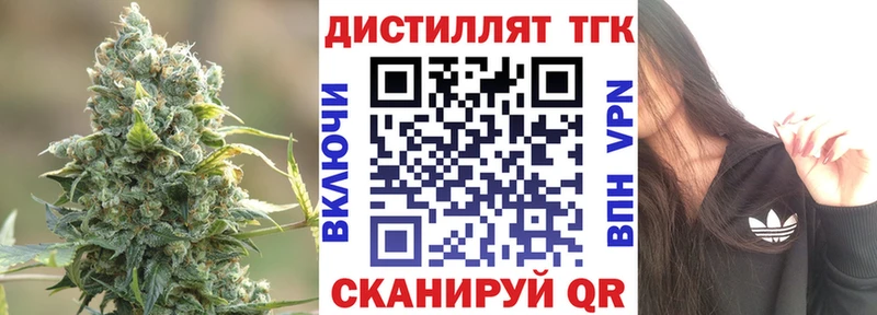 Купить где  Лесной  Дистиллят ТГК жижа 